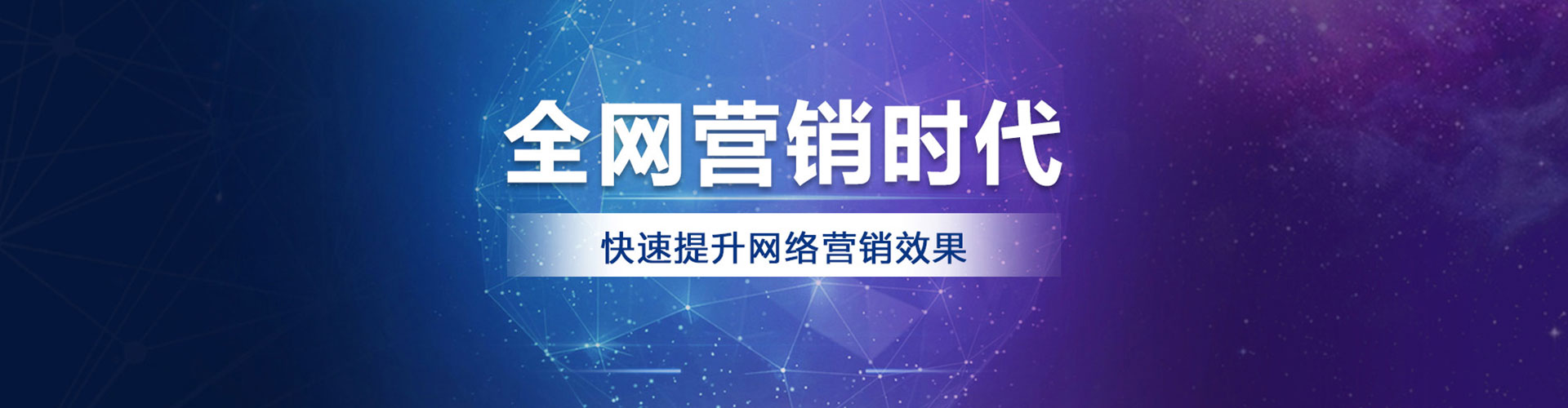 城东百度推广开户