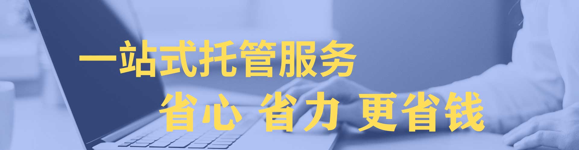 城东如何做sem